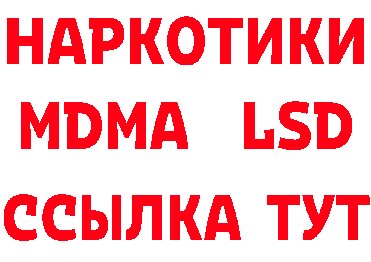 ГЕРОИН хмурый маркетплейс дарк нет кракен Весьегонск